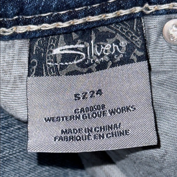 🌹SILVER SUKI SURPLUS SHORTS - Picture 6 of 9